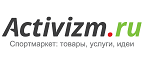 Скидки до 40% на товары для туризма и альпинизма! - Яранск