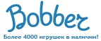 300 рублей в подарок на телефон при покупке куклы Barbie! - Яранск