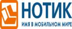 Покупателям моноблока Lenovo IdeaCentre 510 - фирменные наушники в подарок!
 - Яранск